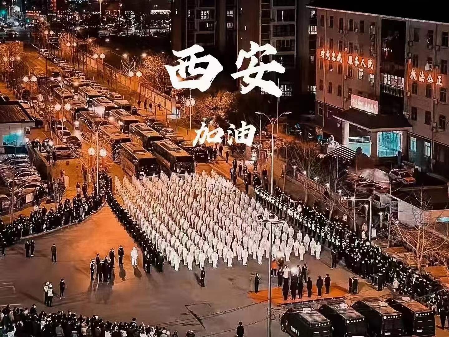【疫情防控】工投集團(tuán)：戰(zhàn)疫星火點(diǎn)亮希望之光，志愿先鋒守護(hù)萬家燈火