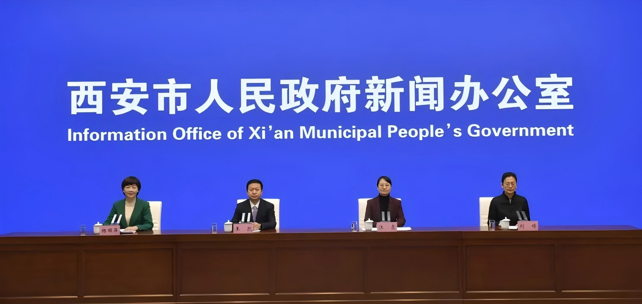 創(chuàng)新！升級(jí)！2025西安再發(fā)力！