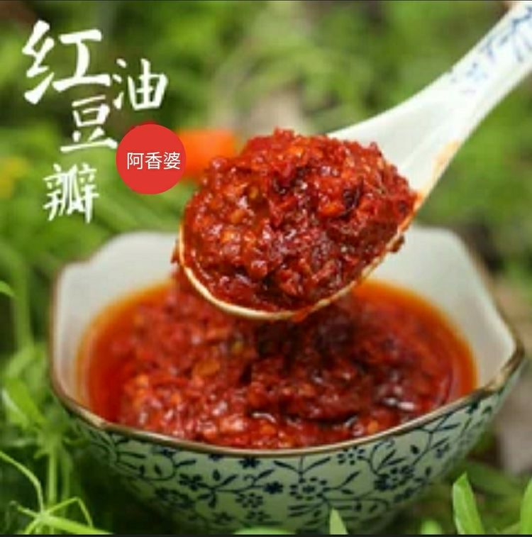 【太陽(yáng)食品】阿香婆新品 —— 紅油豆瓣 上市啦?。?！