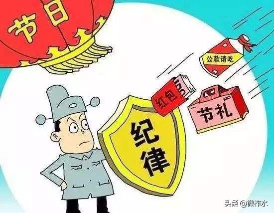【西安紀(jì)檢監(jiān)察】省紀(jì)委監(jiān)委負(fù)責(zé)人就全省集中開(kāi)展違規(guī)收送禮金專項(xiàng)整治有關(guān)問(wèn)題解答
