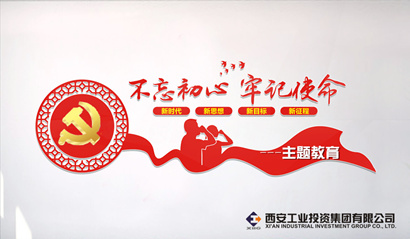 中央“不忘初心、牢記使命”主題教育領(lǐng)導(dǎo)小組印發(fā)《關(guān)于第二批主題教育單位基層黨組織召開專題組織生活會和開展民主評議黨員的通知》