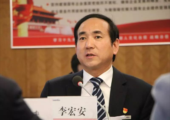 【陜鼓集團(tuán)】李宏安同志兼任中國標(biāo)準(zhǔn)工業(yè)集團(tuán)有限公司黨委書記、董事長