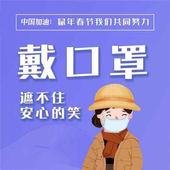 【疫情防控】復(fù)工后的班兒應(yīng)該怎么上？陜西給出操作指南