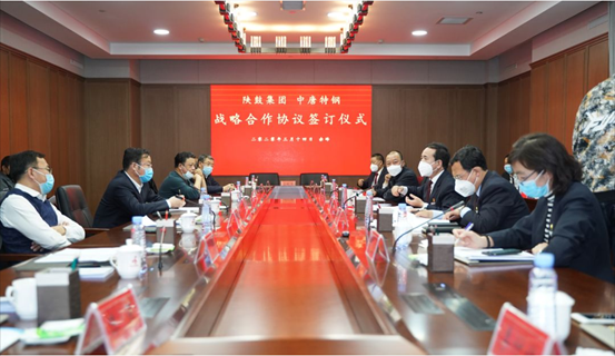 【陜鼓集團】陜鼓集團與中唐特鋼簽訂戰(zhàn)略合作協(xié)議，共筑冶金行業(yè)綠色高質(zhì)量發(fā)展