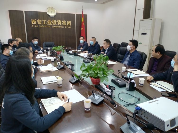 集團召開“陜縫廠”搬遷項目專題推進會，研究安排相關(guān)工作