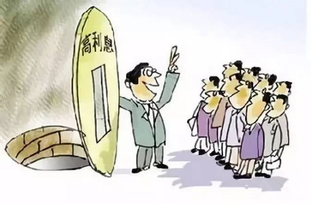 拒絕高利誘惑，遠(yuǎn)離非法集資