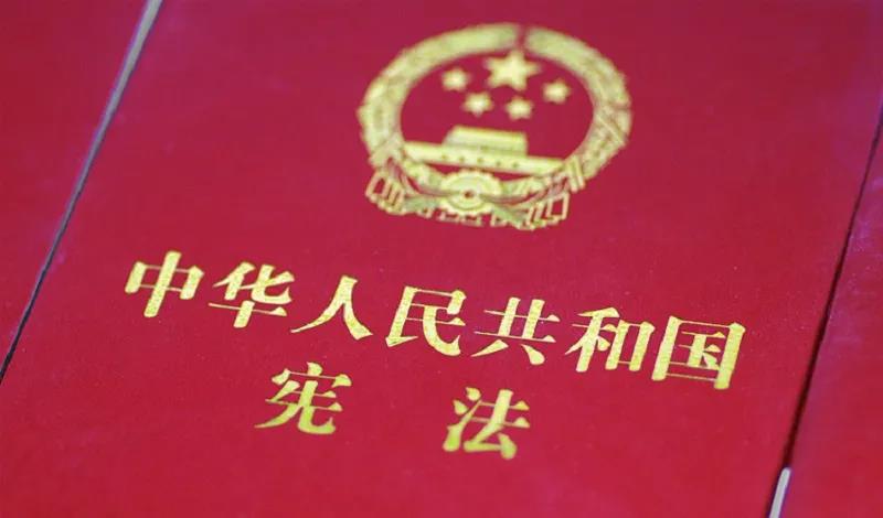 憲法宣傳周 | 憲法知識知多少？九張圖帶你了解國家憲法日！