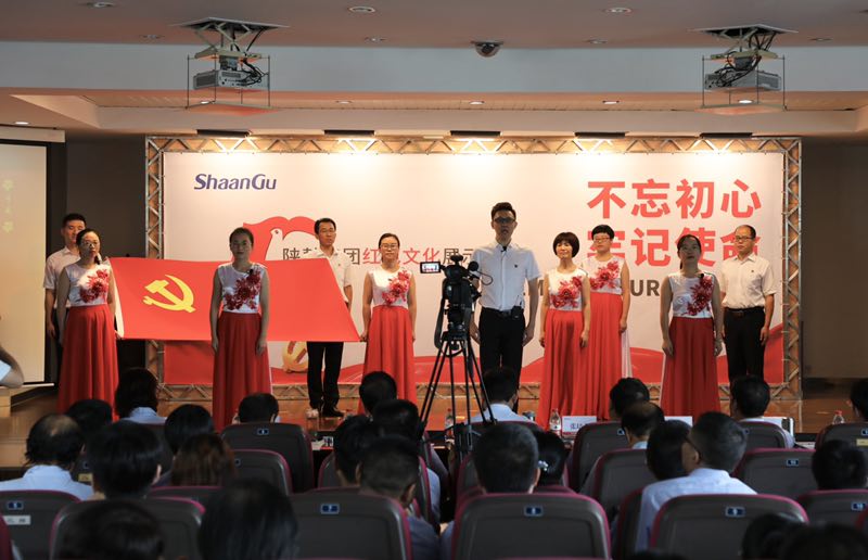 陜鼓戰(zhàn)略黨支部、投資證券黨支部聯(lián)合參賽隊表演主題朗誦《七月的天空》.jpg